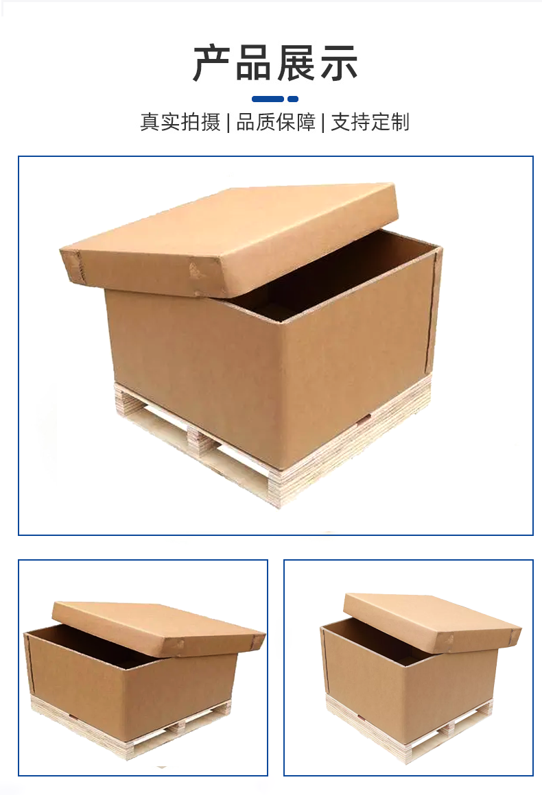 丰都县瓦楞纸箱的作用以及特点有那些？