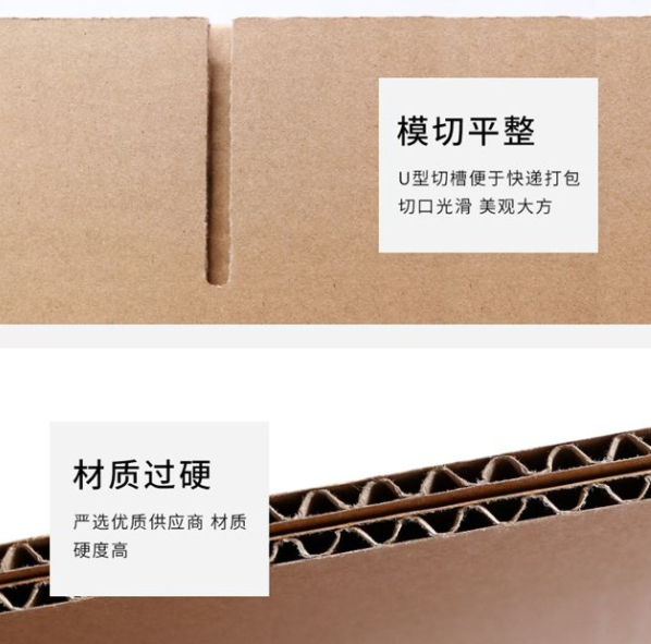 丰都县纸箱厂生产质量如何控制？