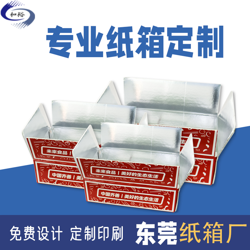 丰都县纸箱定做厂家如何保证纸箱质量？